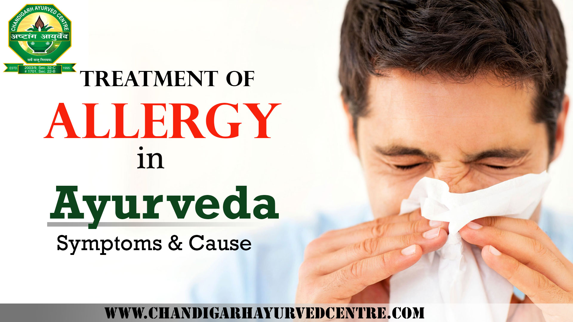 Treatment of Allergy in Ayurveda Symptoms & Cause